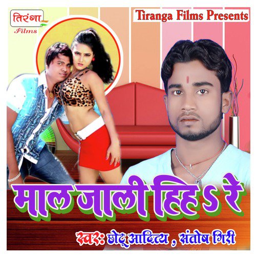 Santosh Giri Songs MP3 Download